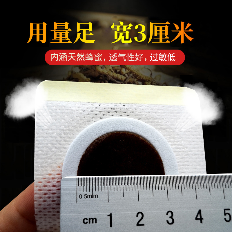 膏藥貼牌代工 膏藥貼牌代工