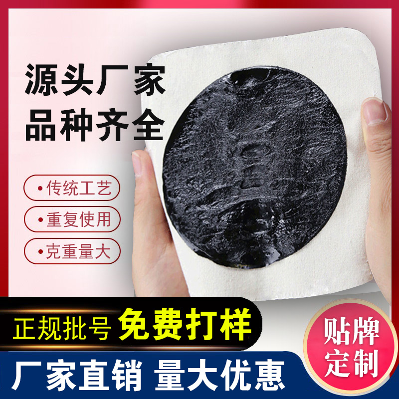 膏藥代加工 膏藥代加工